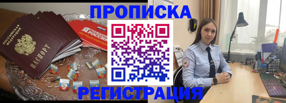 регистрация для школы в Заозёрном